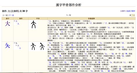 訣的成語有什麼|漢語多功能字庫